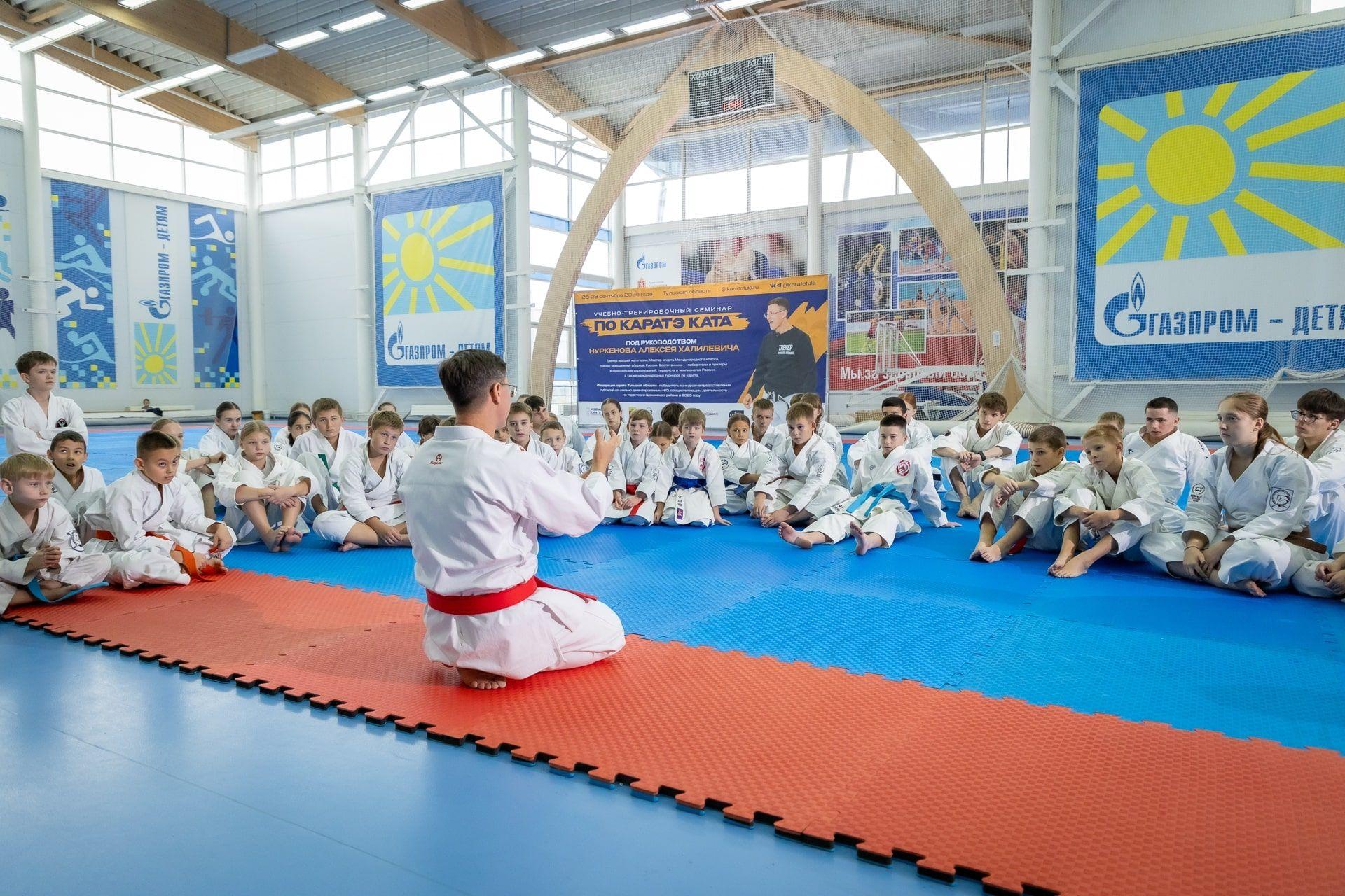 карате тула.jpg
