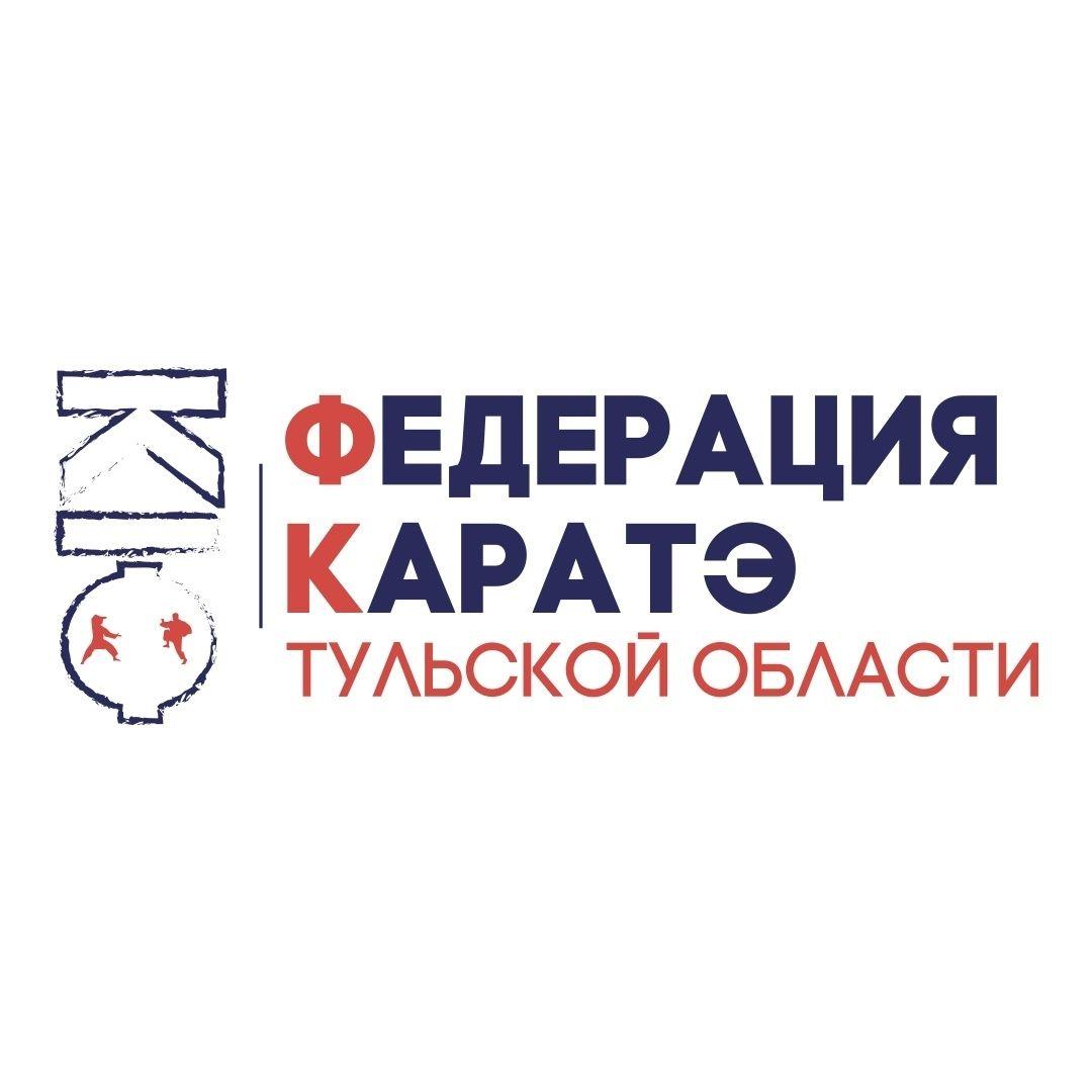 🏆 Открыт круглогодичный набор детей в секцию каратэ в Туле и Щёкино