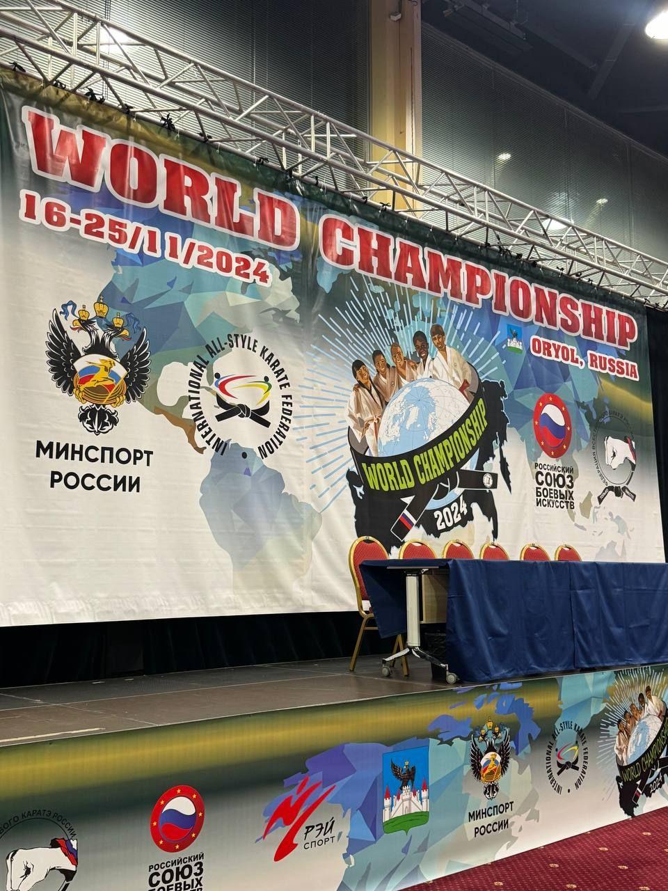 Сегодня команда нашей Федерации стартует на Чемпионате и Первенстве Мира 2024