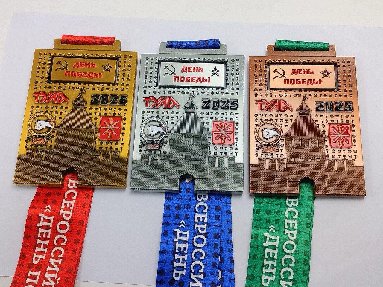 День Победы 2025