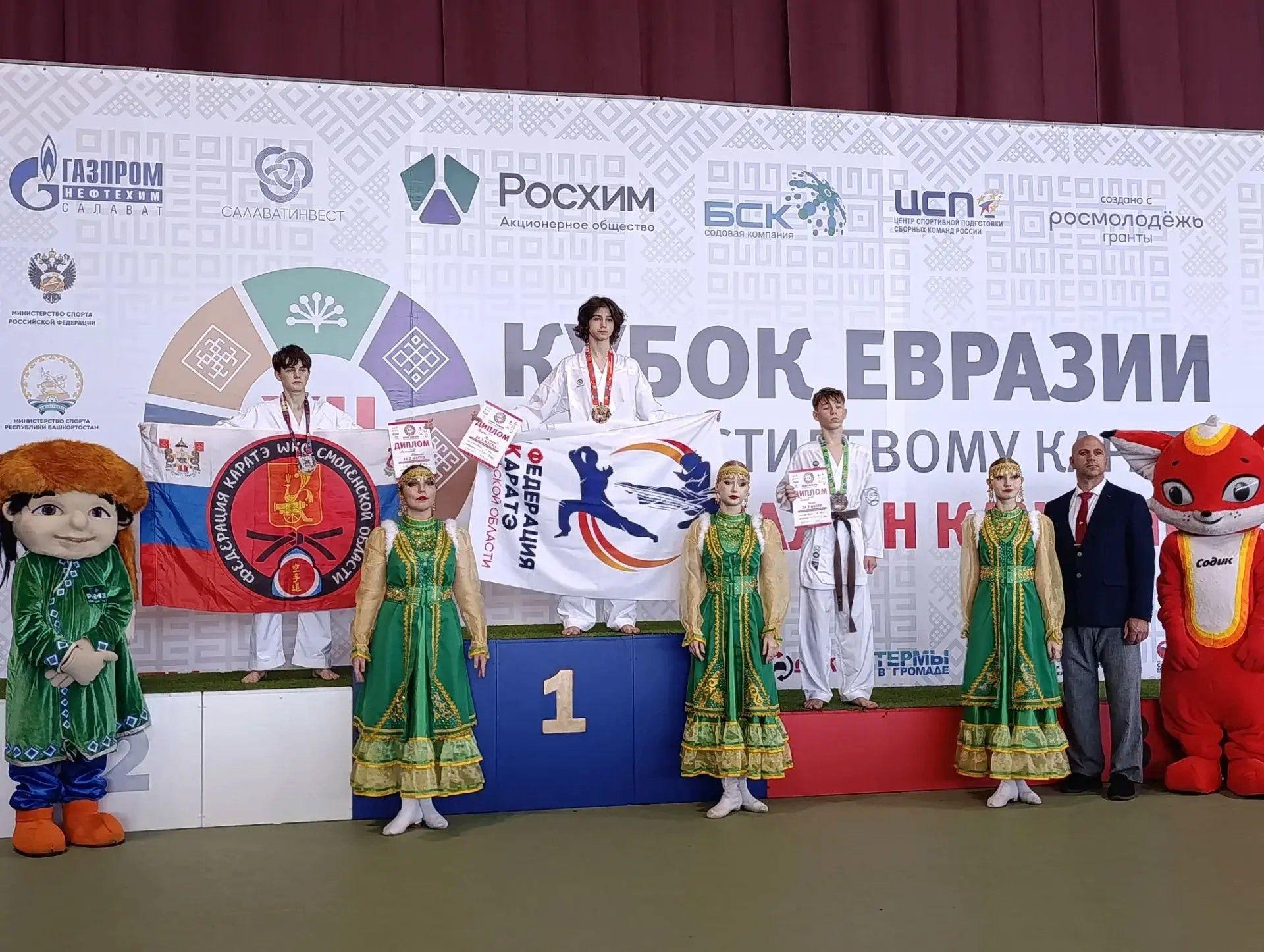 🏆 Всероссийские и Международные соревнования по всестилевому каратэ, Республика Башкортостан, г. Салават