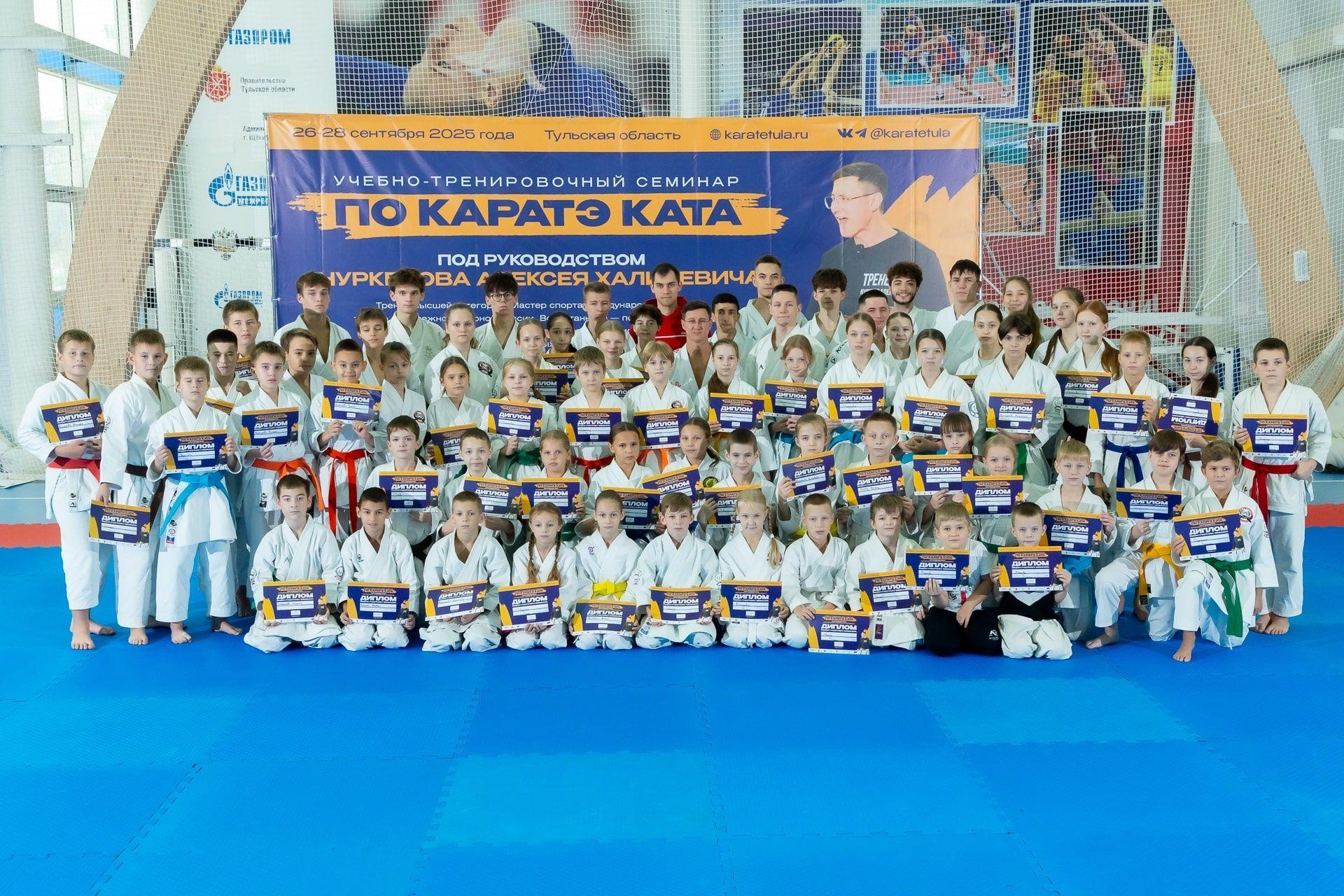 Федерация каратэ Тульской области завершила учебно-тренировочный семинар по каратэ в разделе ката