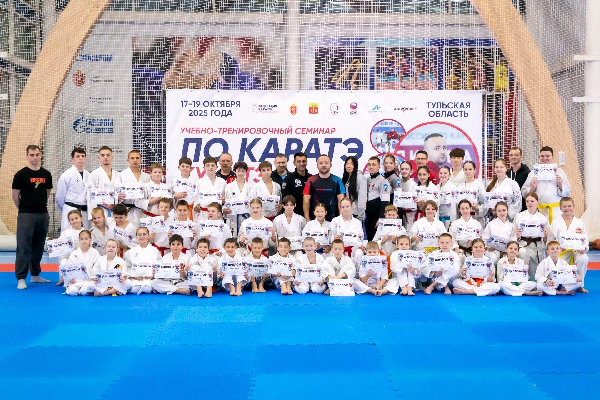 Учебно-тренировочный семинар по кумитэ под руководством МСМК Панкратова А.И., 2025 год