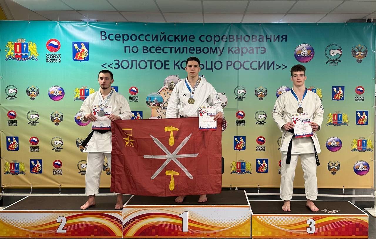 Всероссийские соревнования «Золотое кольцо России»