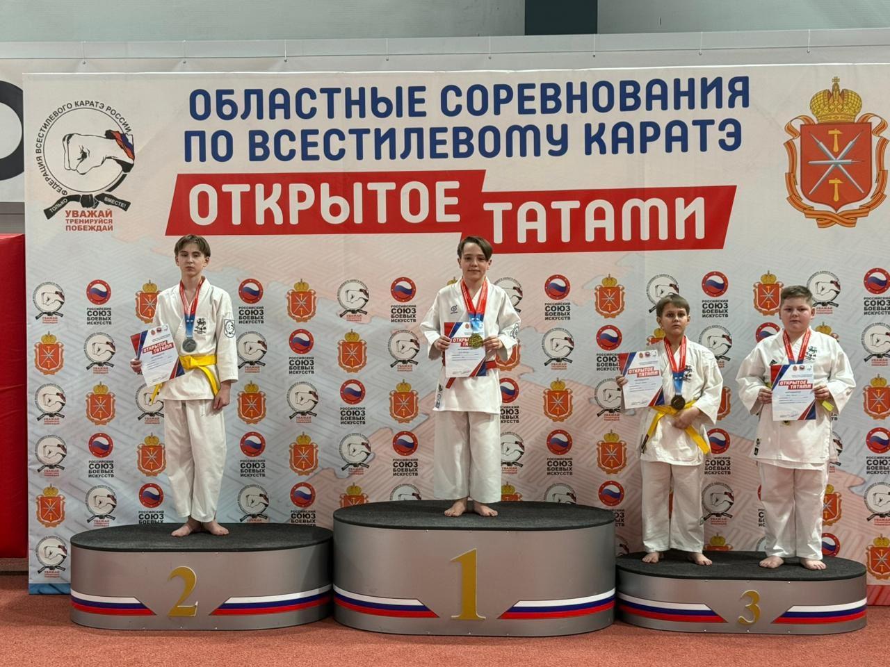 Областные соревнования по каратэ "Открытое татами"