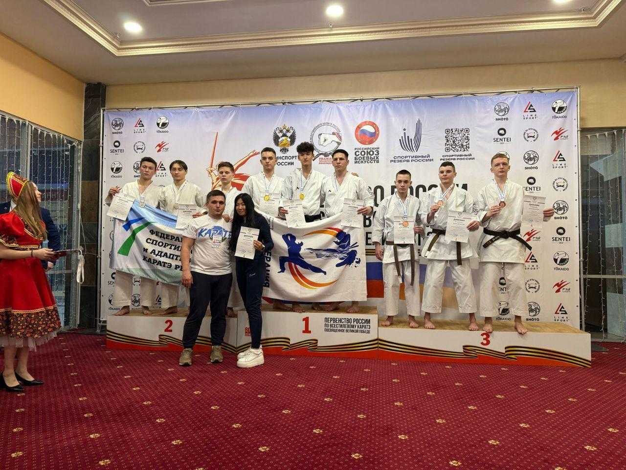 Первенство России по всестилевому каратэ