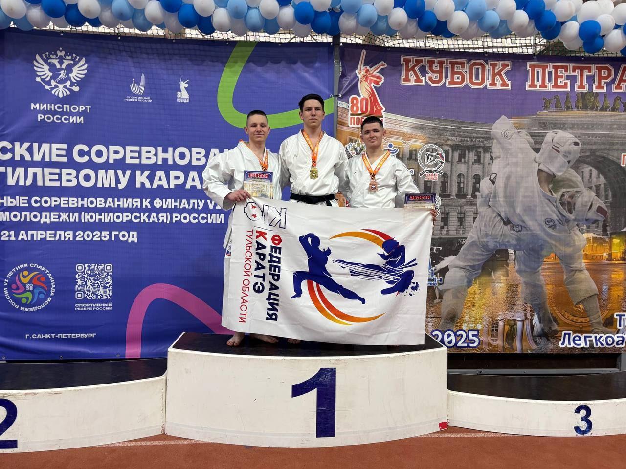 Всероссийские соревнования по всестилевому каратэ