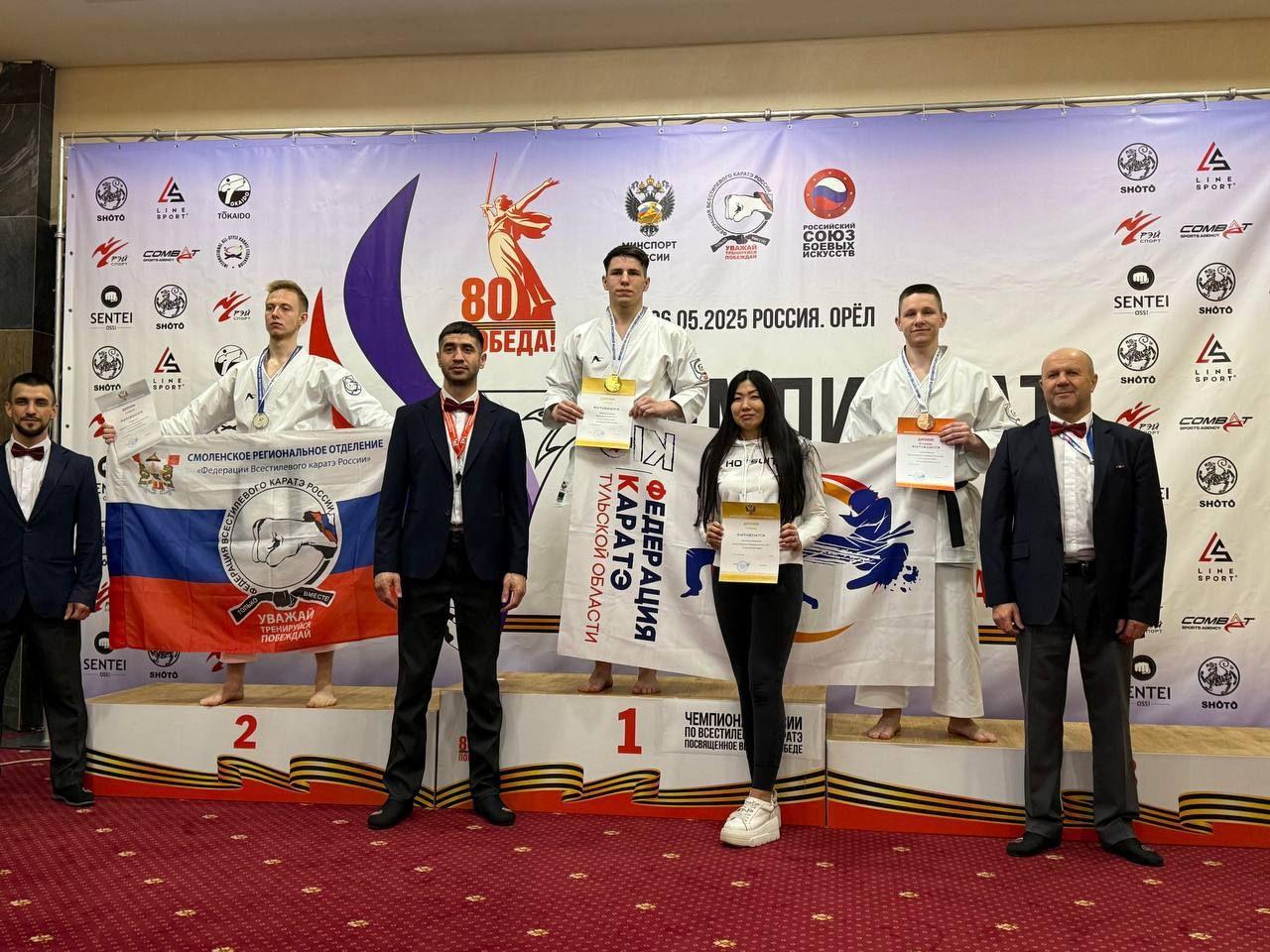 Чемпионат России по всестилевому каратэ