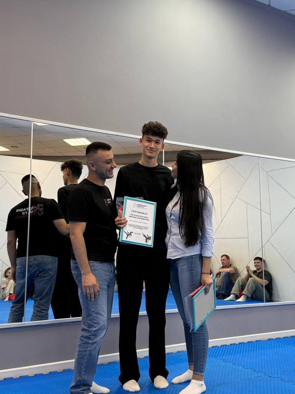 Общее собрание Федерации каратэ Тульской области